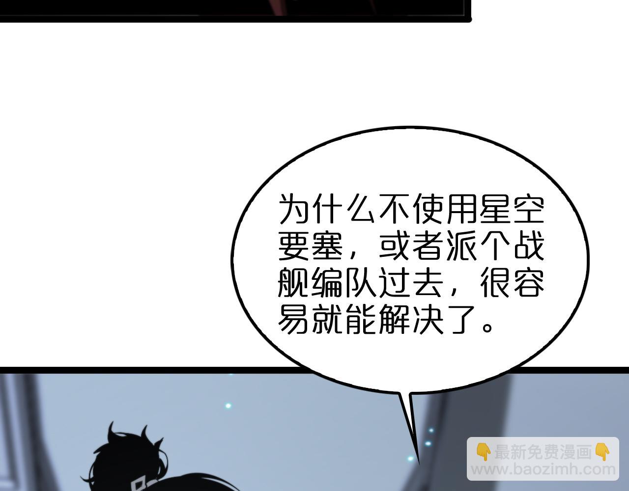 第139话 干掉那只小丑104