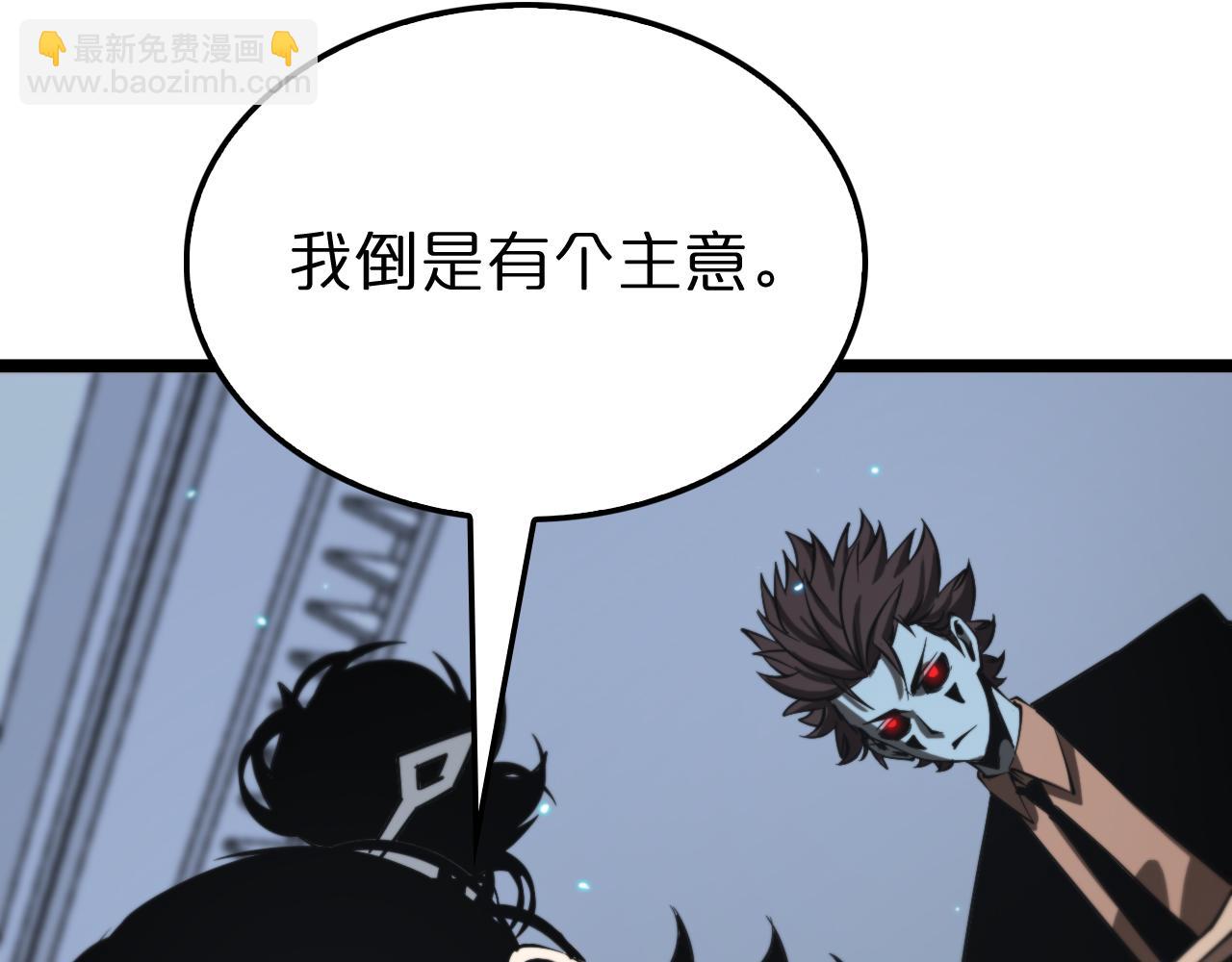 第139话 干掉那只小丑115