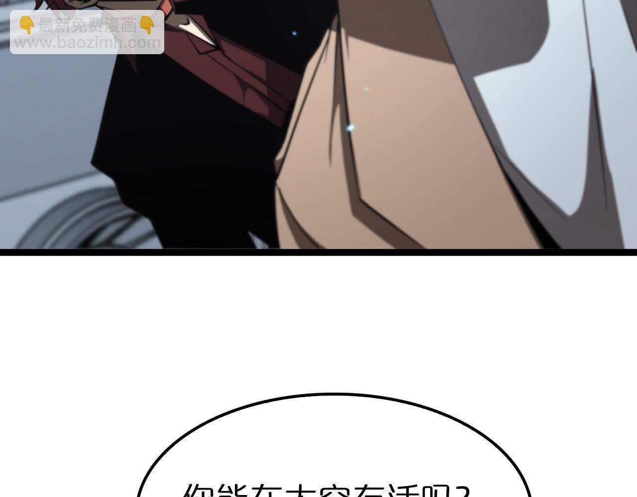 第139话 干掉那只小丑117