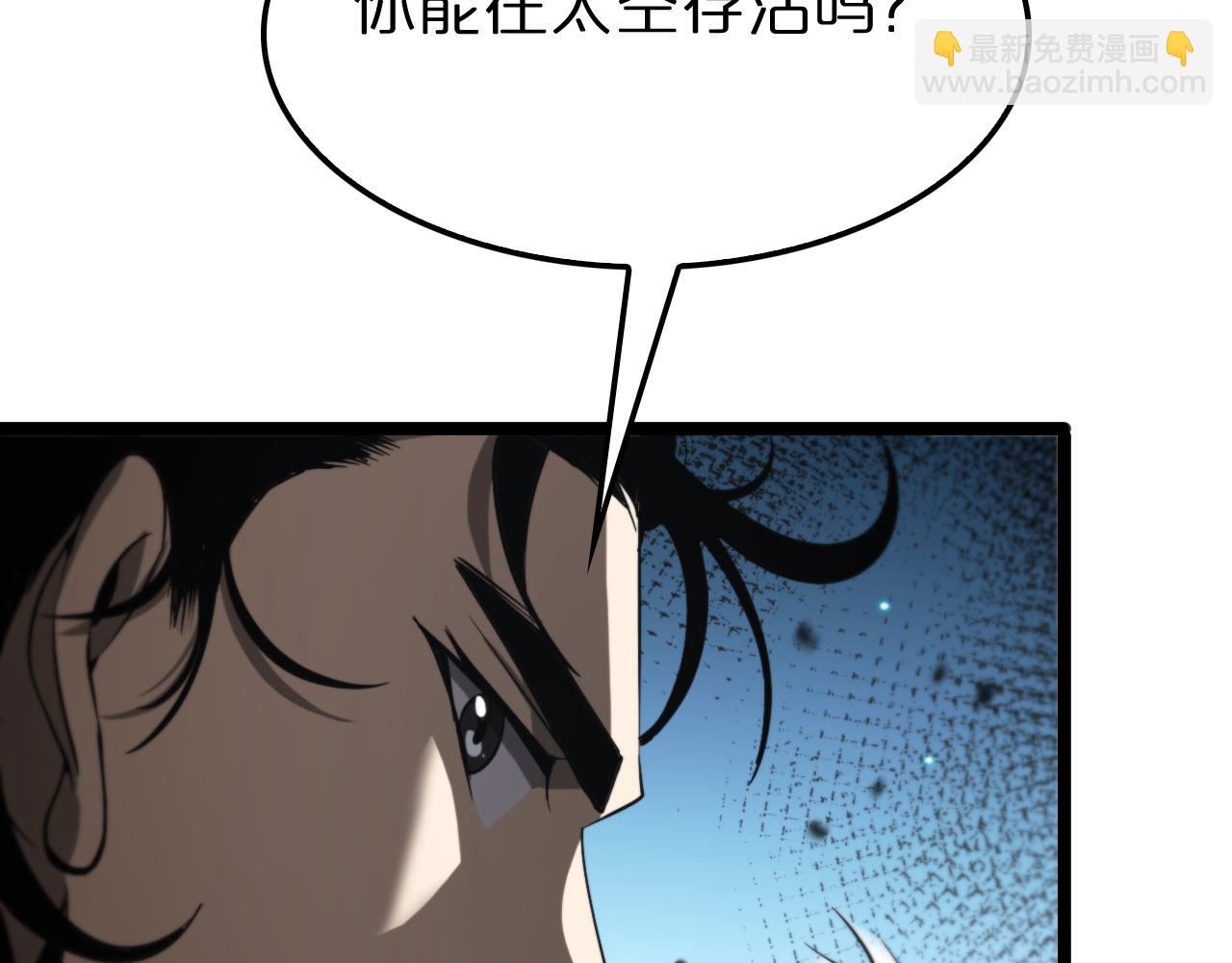 第139话 干掉那只小丑118