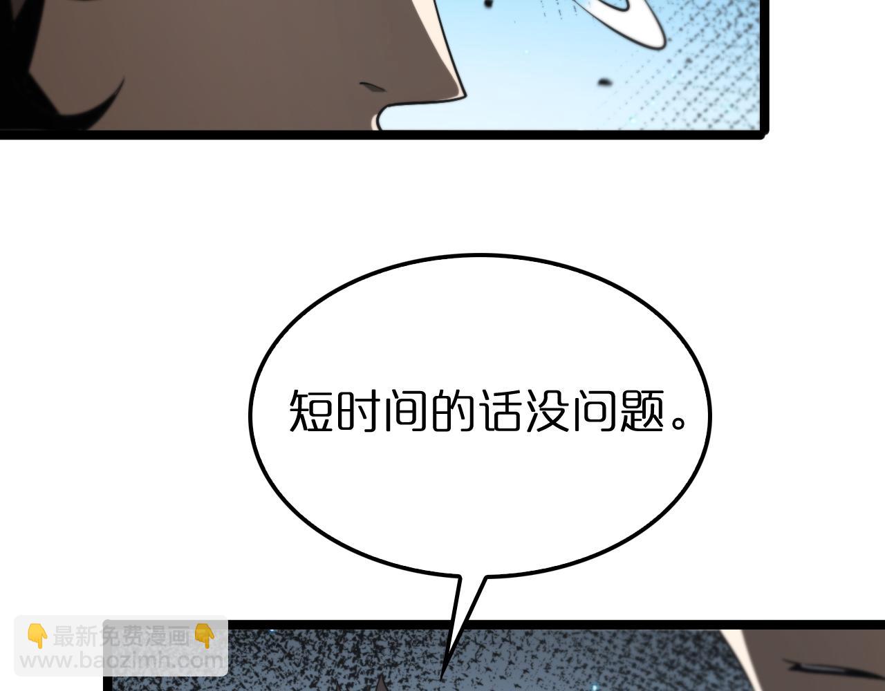 第139话 干掉那只小丑119