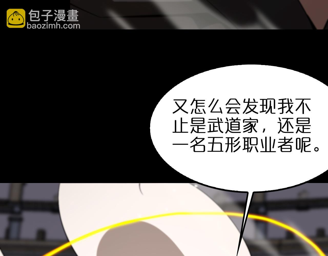 第139话 干掉那只小丑12
