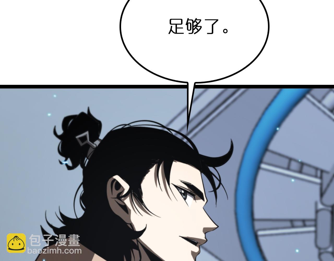 第139话 干掉那只小丑121