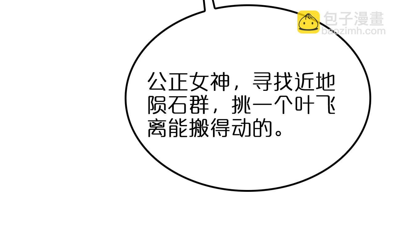 第139话 干掉那只小丑124