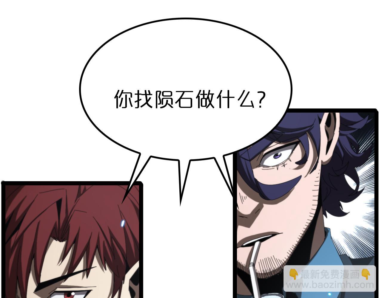 第139话 干掉那只小丑125