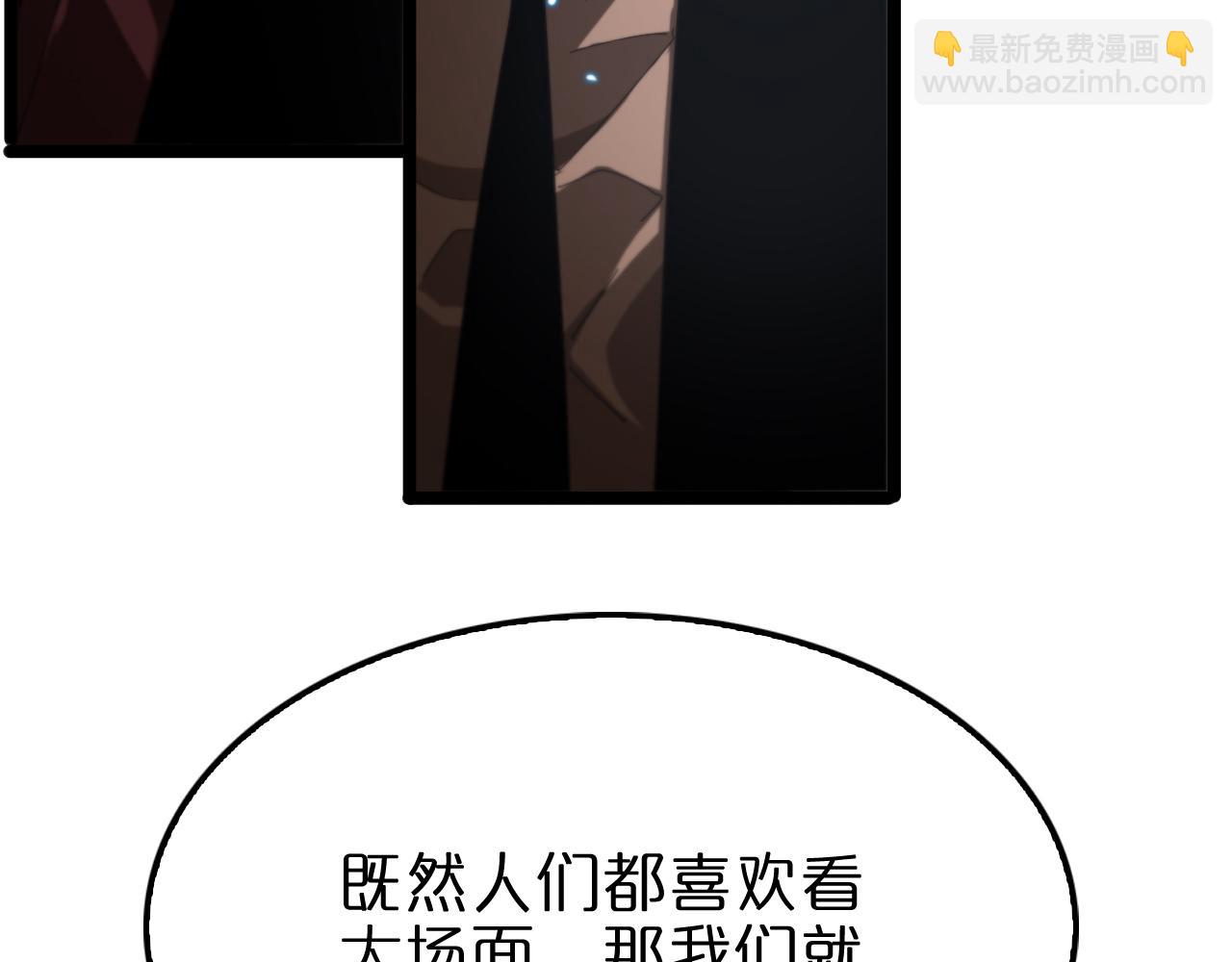 第139话 干掉那只小丑127