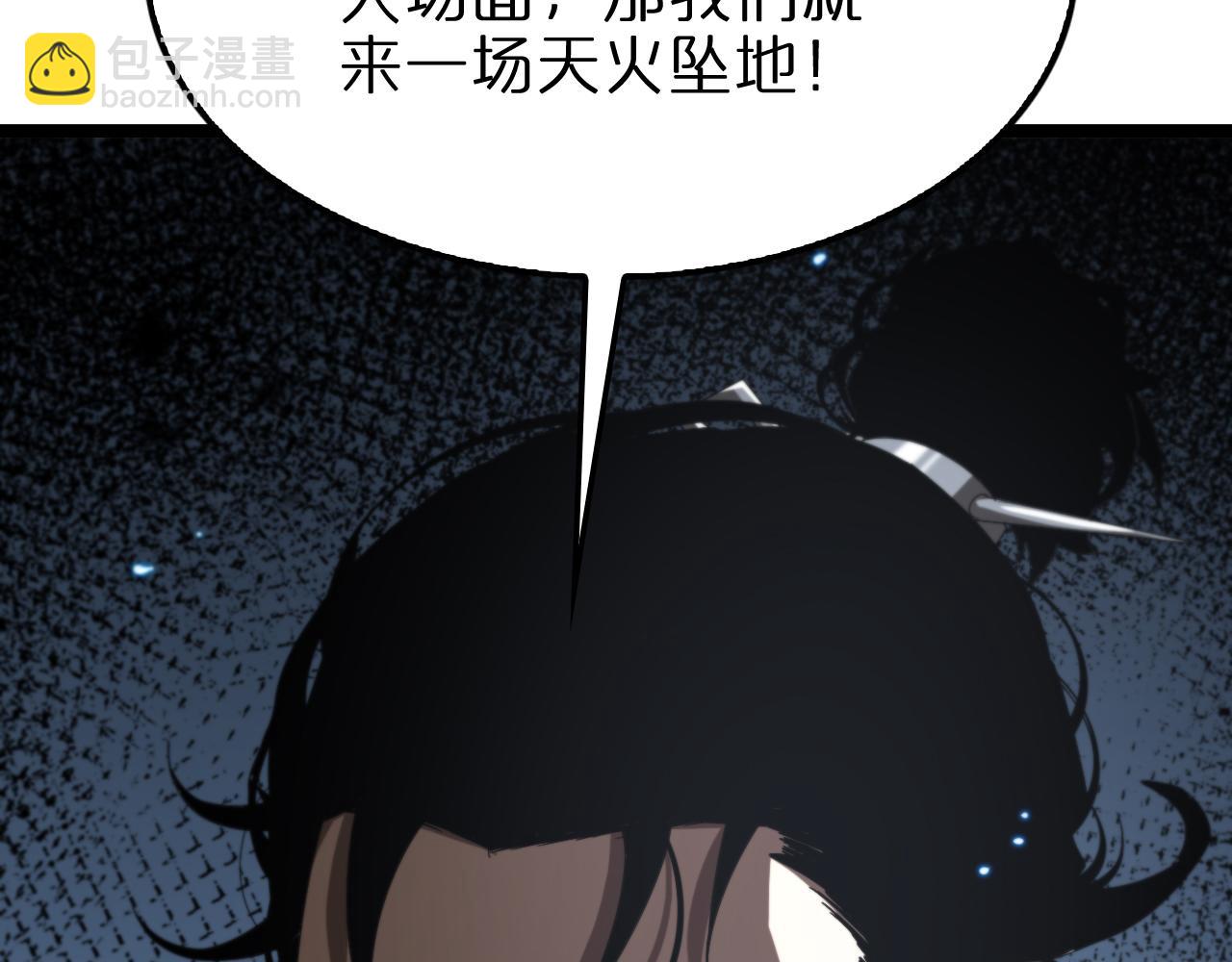 第139话 干掉那只小丑128