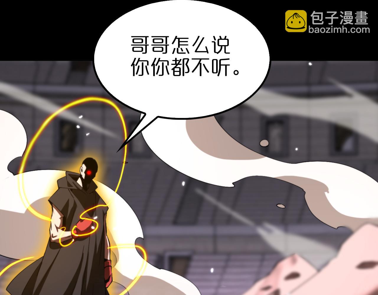 第139话 干掉那只小丑15
