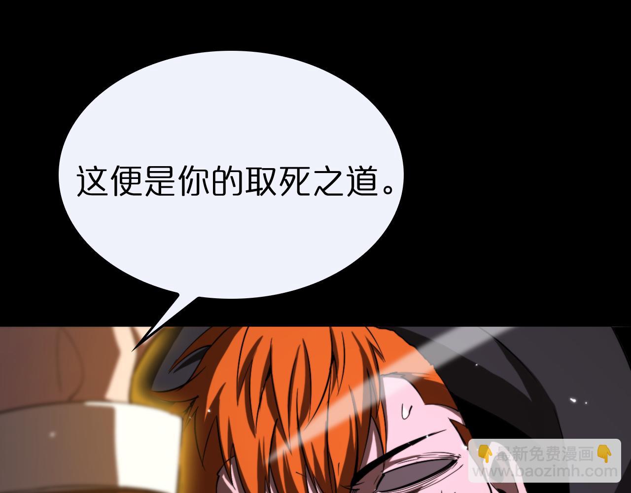 第139话 干掉那只小丑17