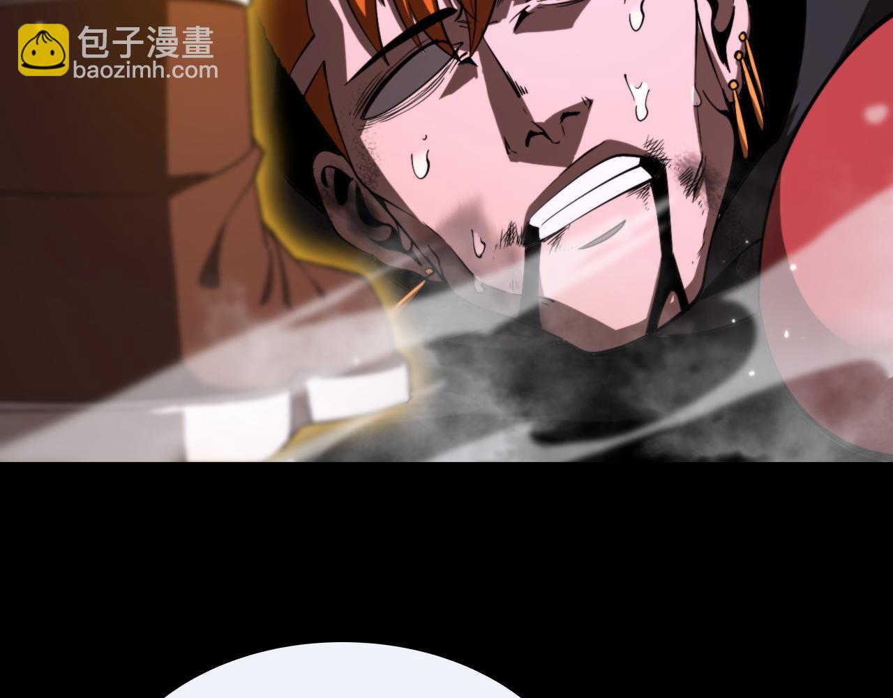 第139话 干掉那只小丑18