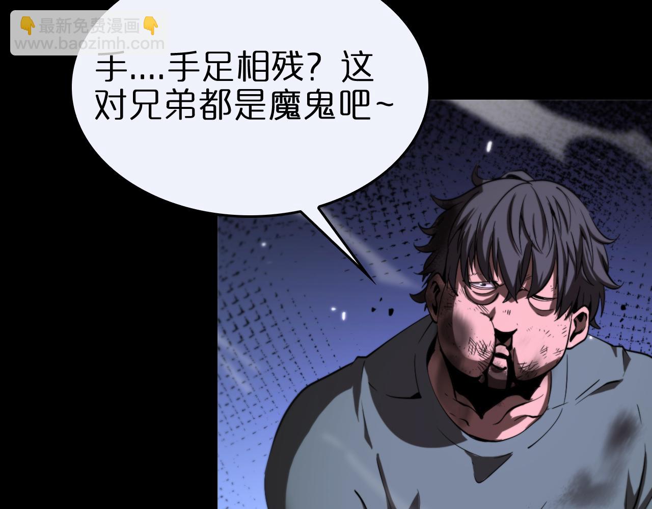 第139话 干掉那只小丑19