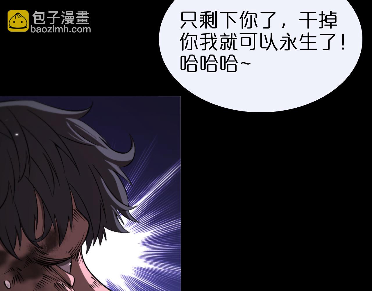 第139话 干掉那只小丑23
