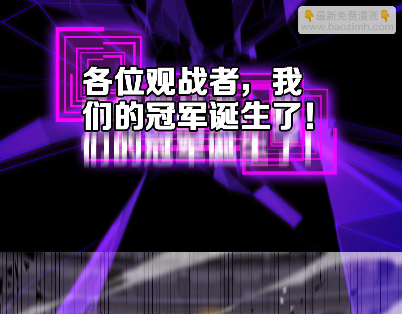 第139话 干掉那只小丑27