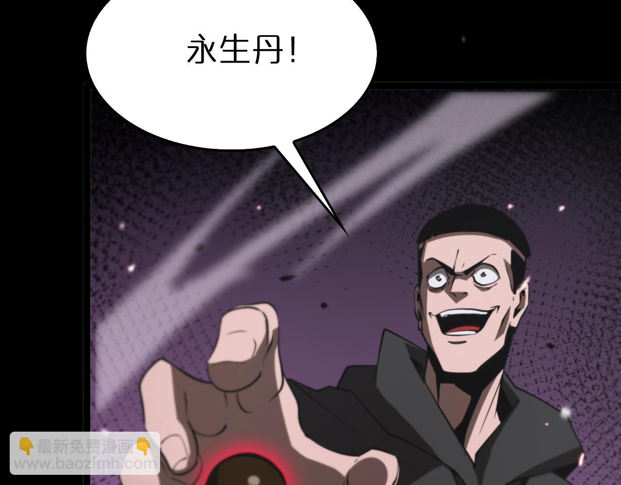 第139话 干掉那只小丑38