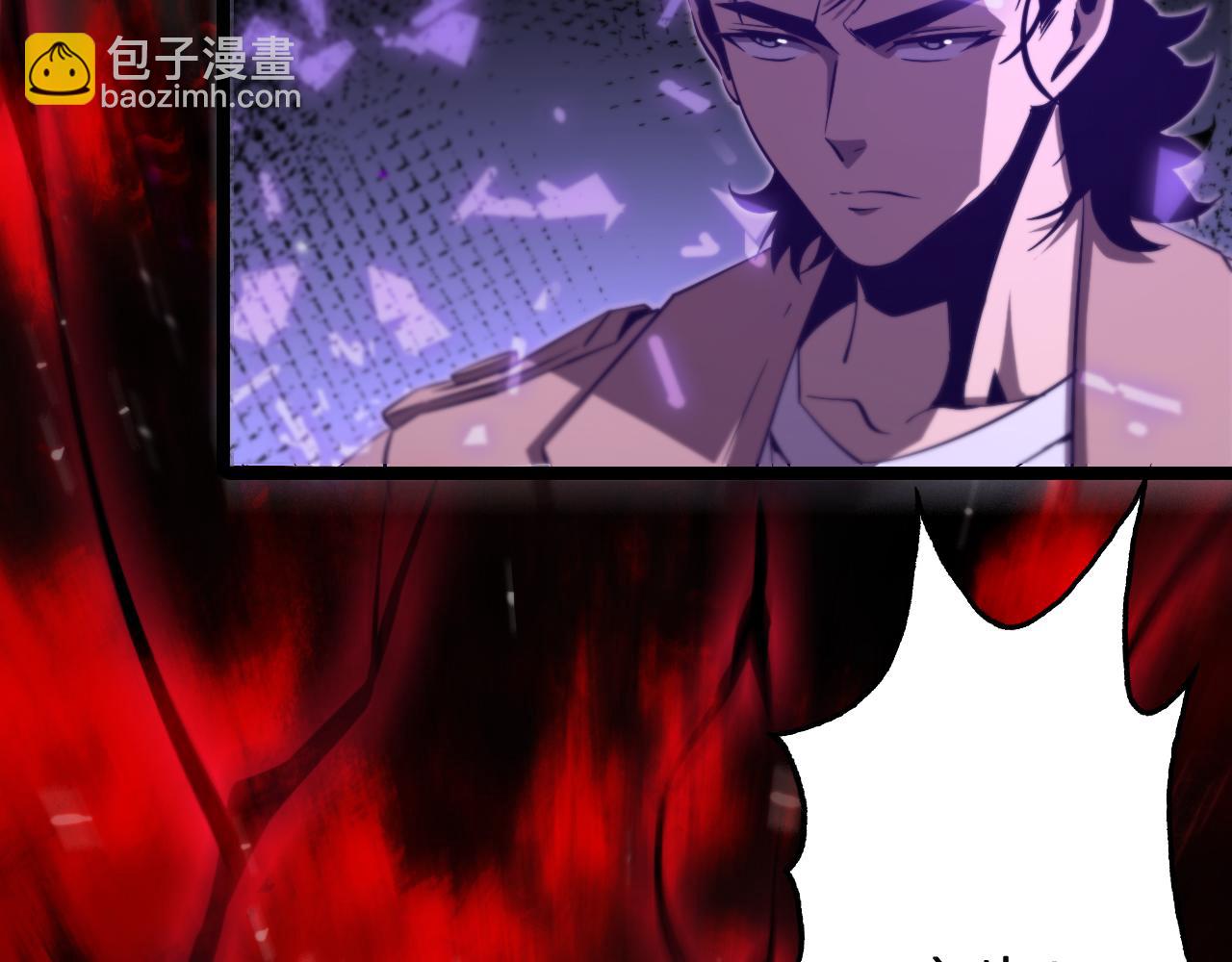 第139话 干掉那只小丑41