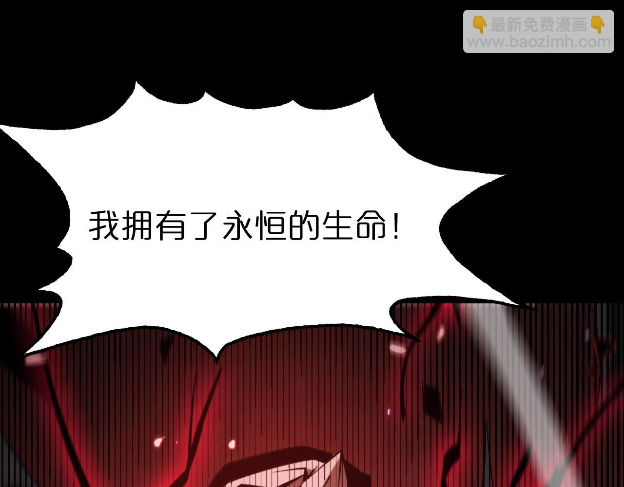 第139话 干掉那只小丑45