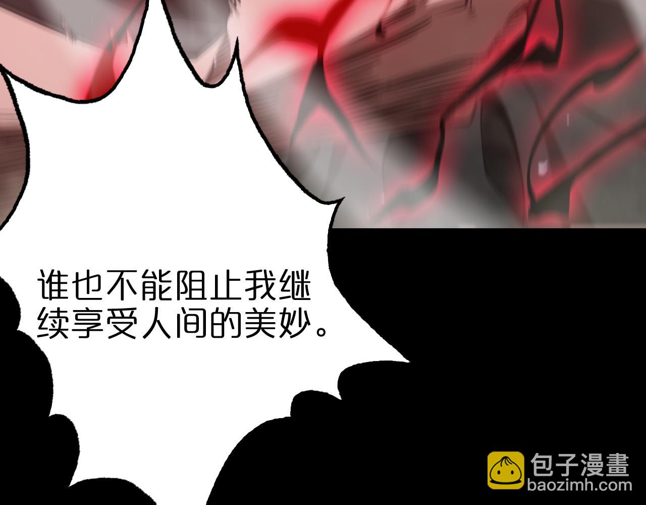 第139话 干掉那只小丑48