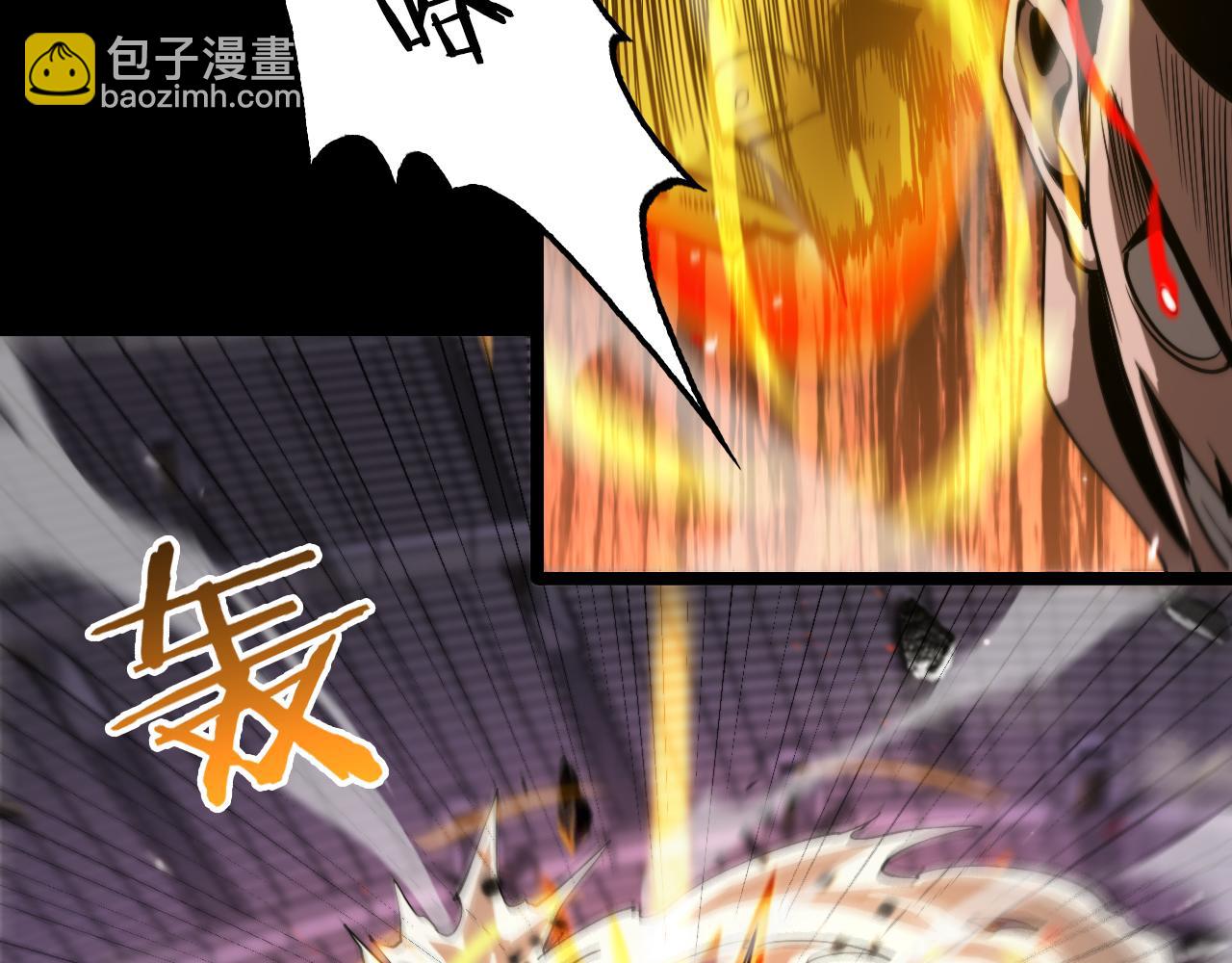 第139话 干掉那只小丑60