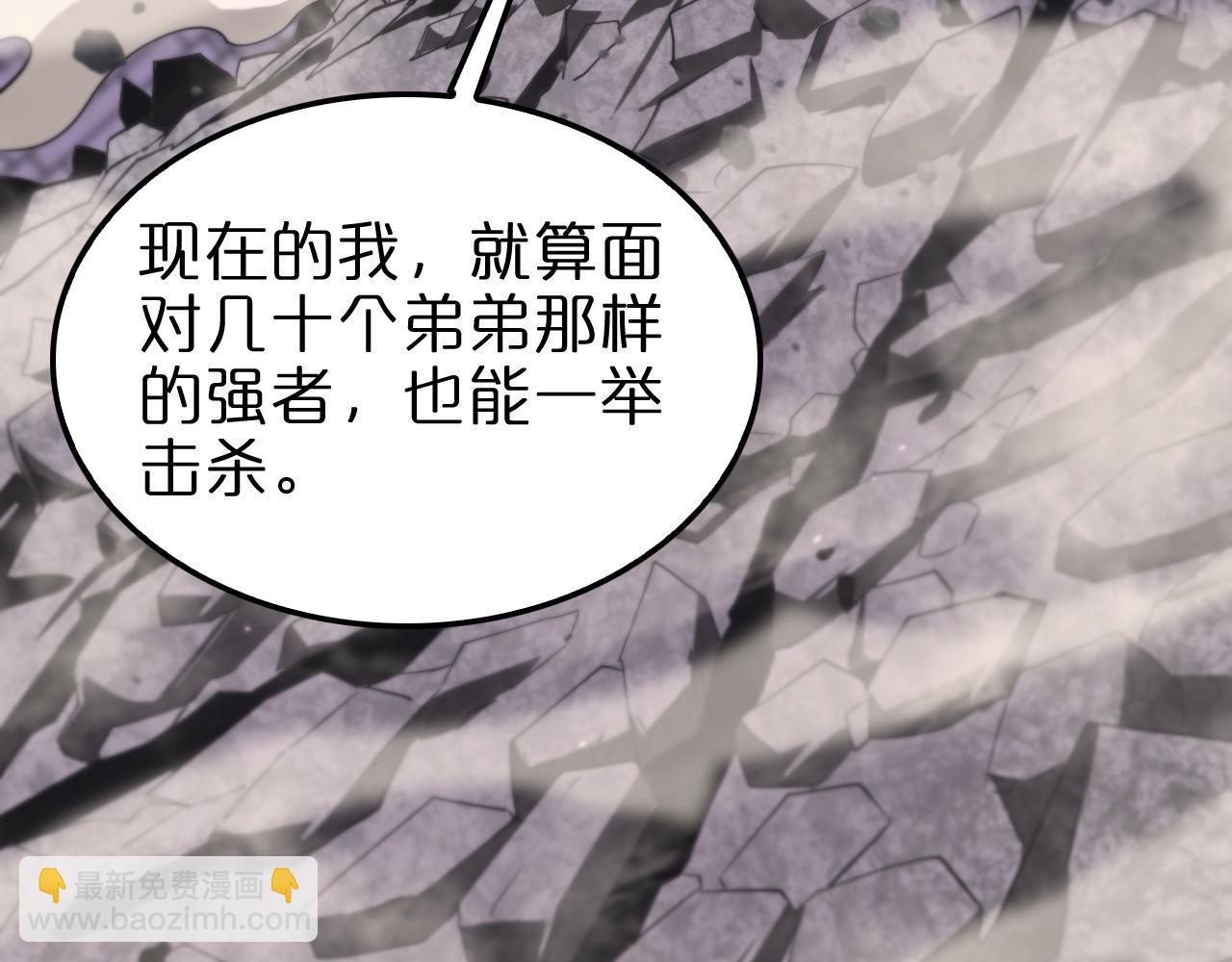 第139话 干掉那只小丑65