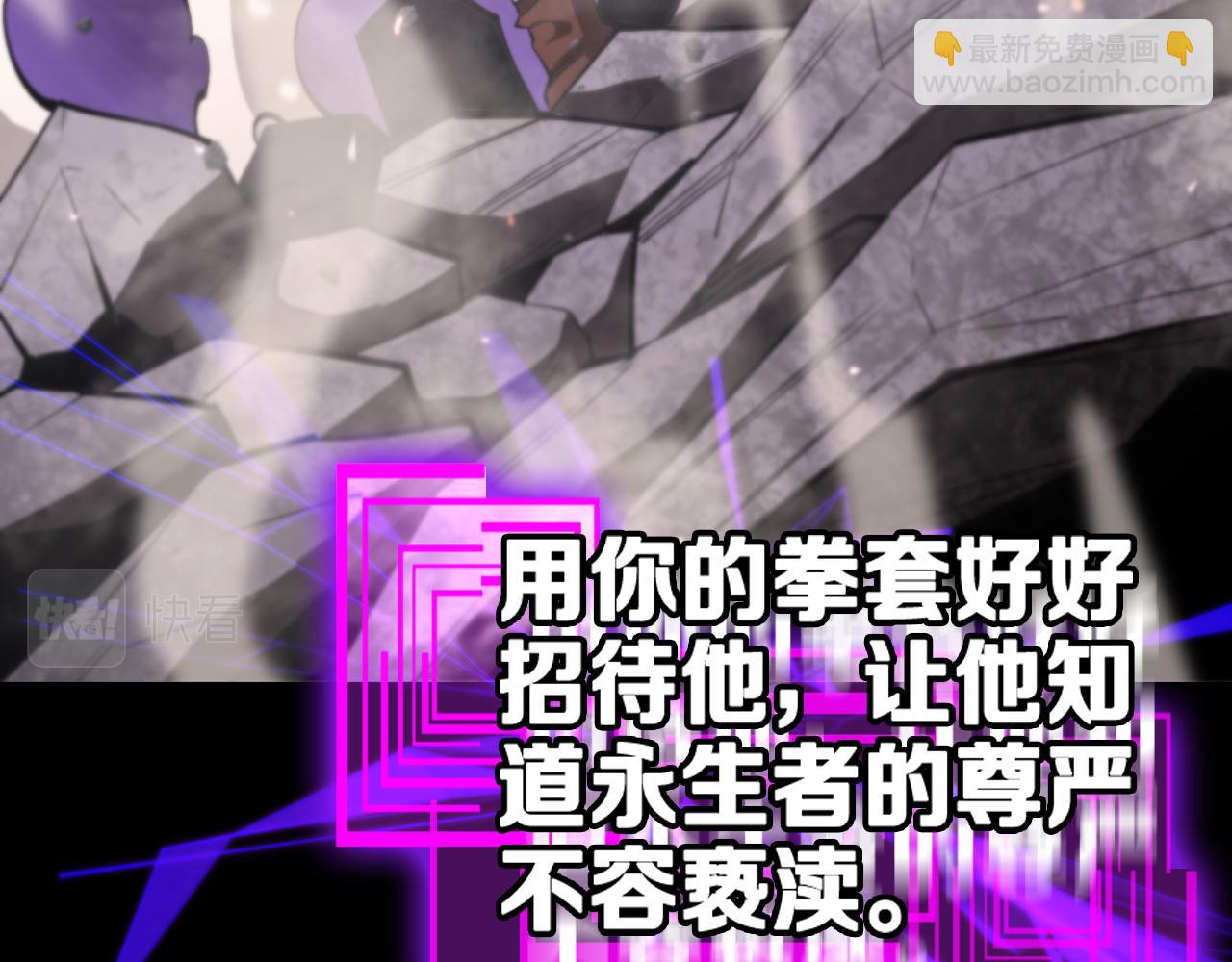 第139话 干掉那只小丑69