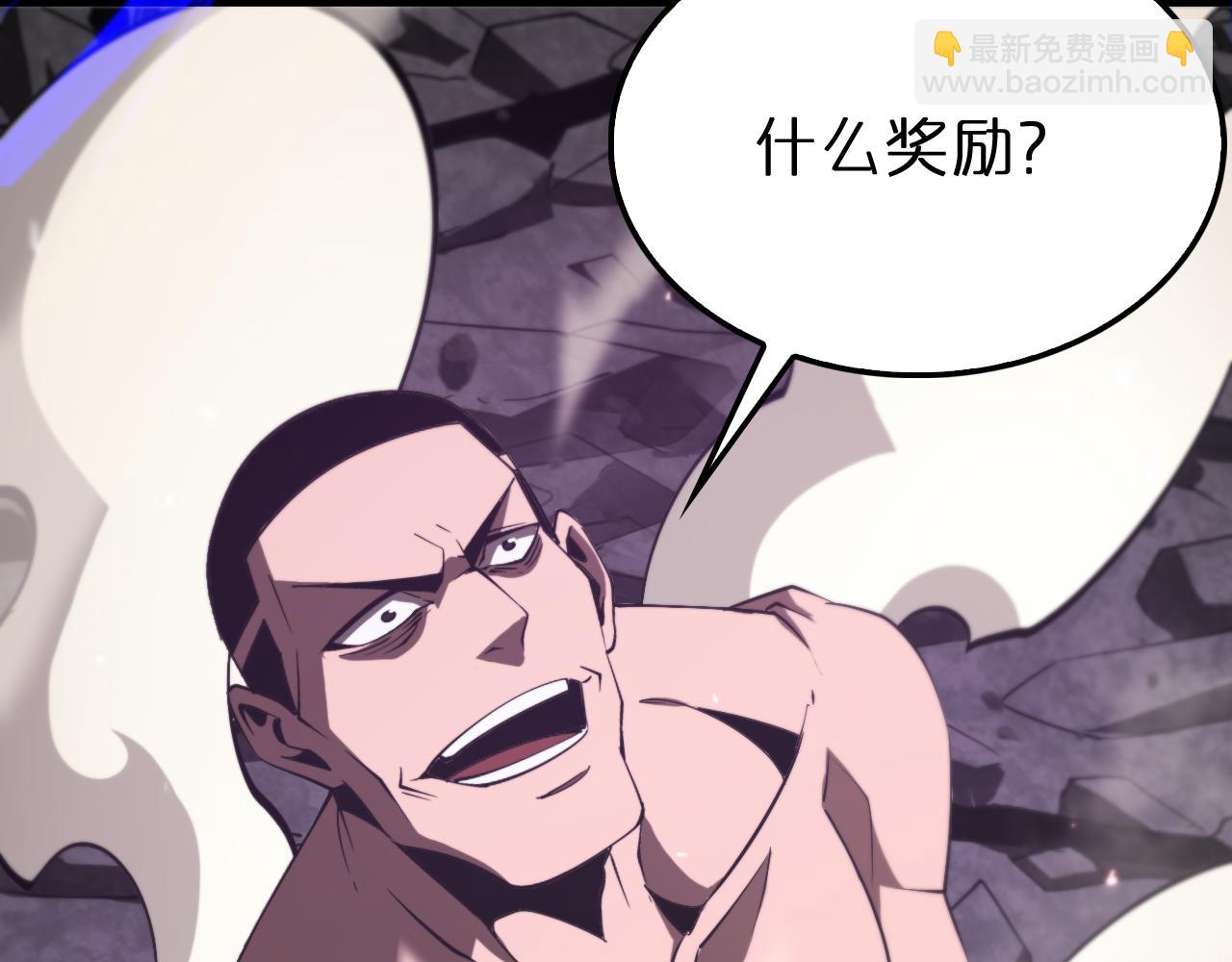 第139话 干掉那只小丑71