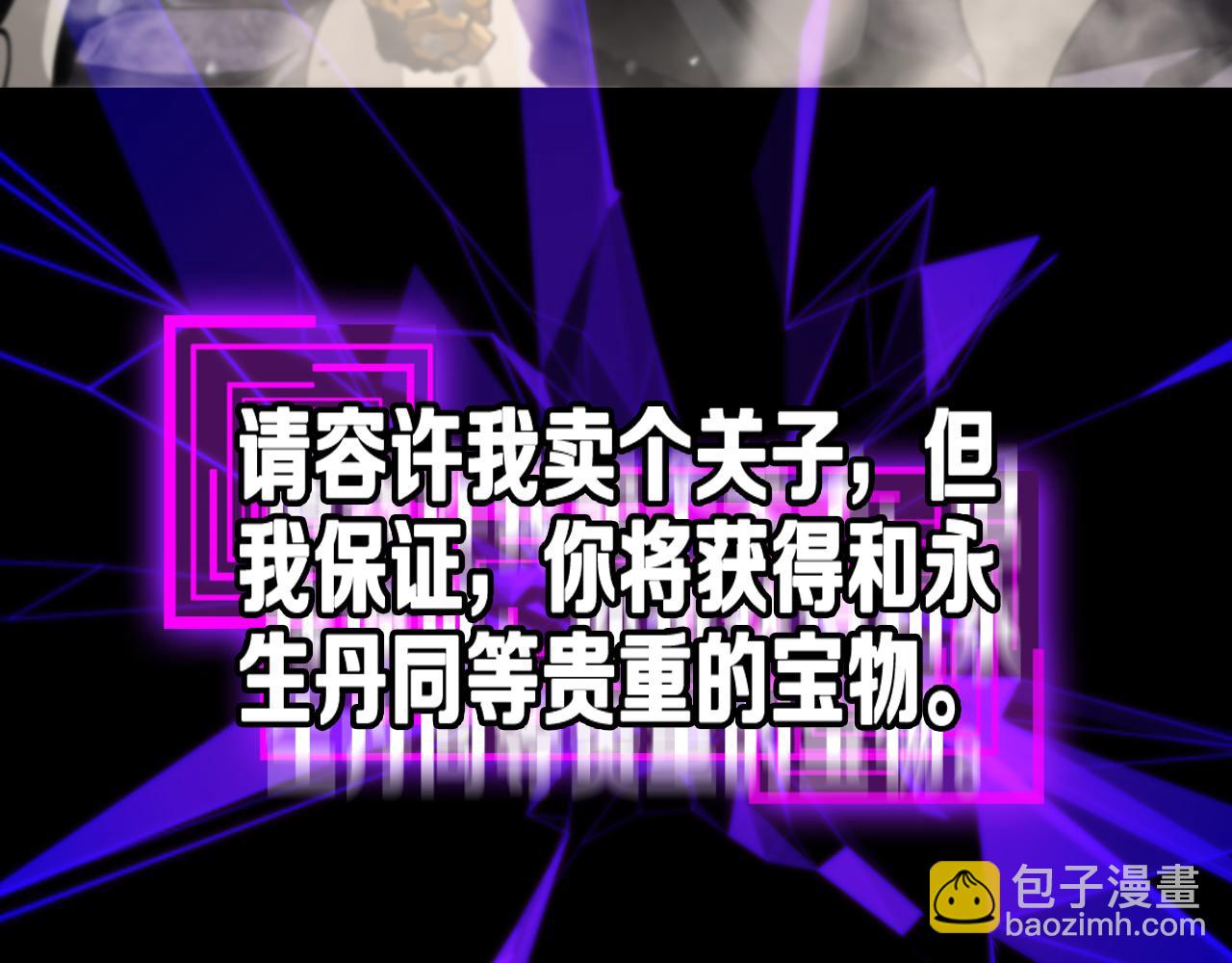 第139话 干掉那只小丑73