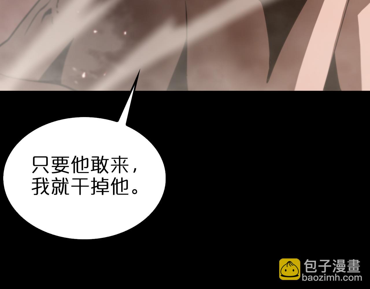 第139话 干掉那只小丑78