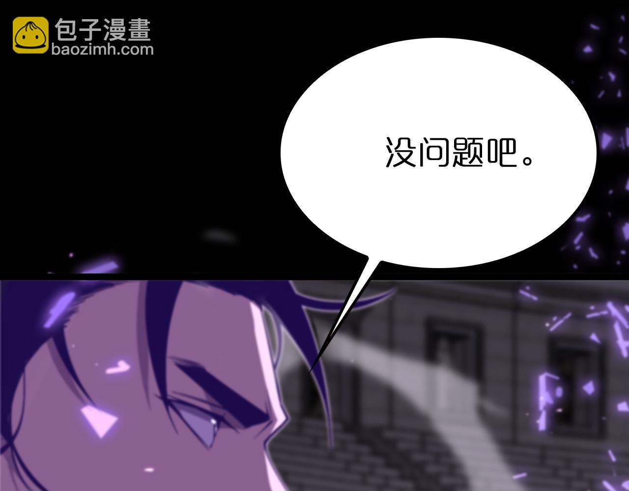 第139话 干掉那只小丑80
