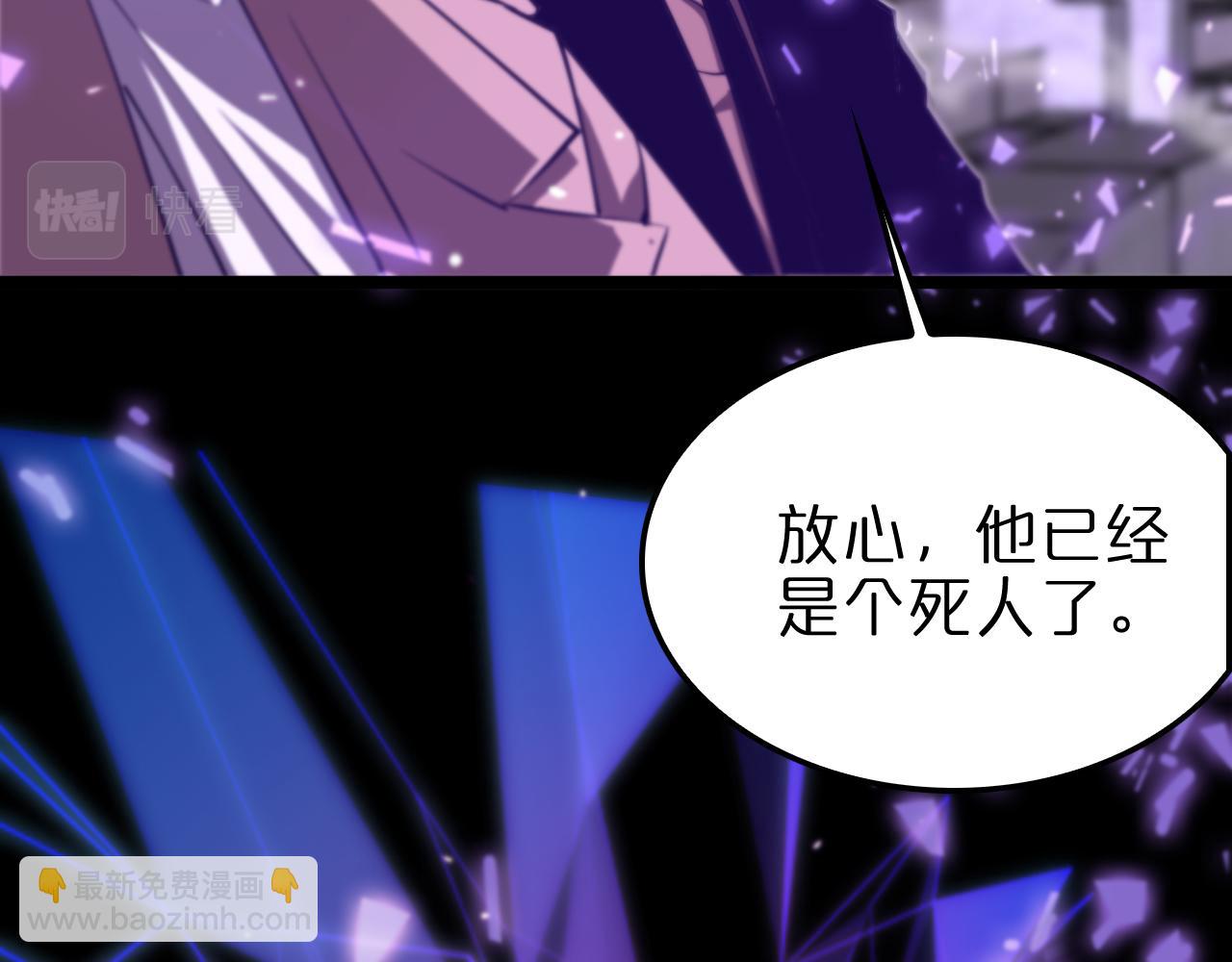 第139话 干掉那只小丑82