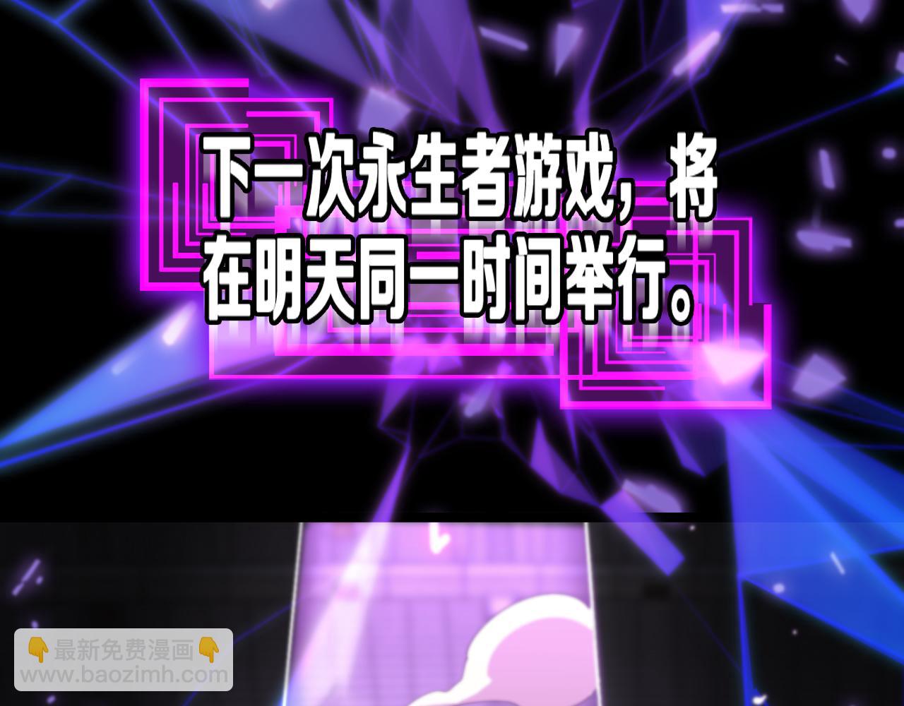 第139话 干掉那只小丑83