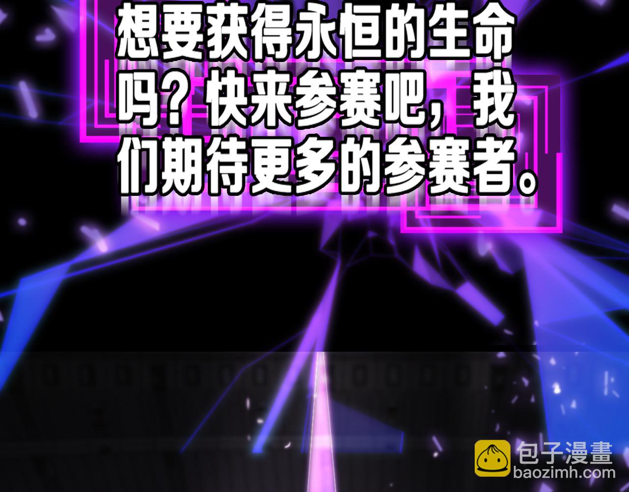 第139话 干掉那只小丑85