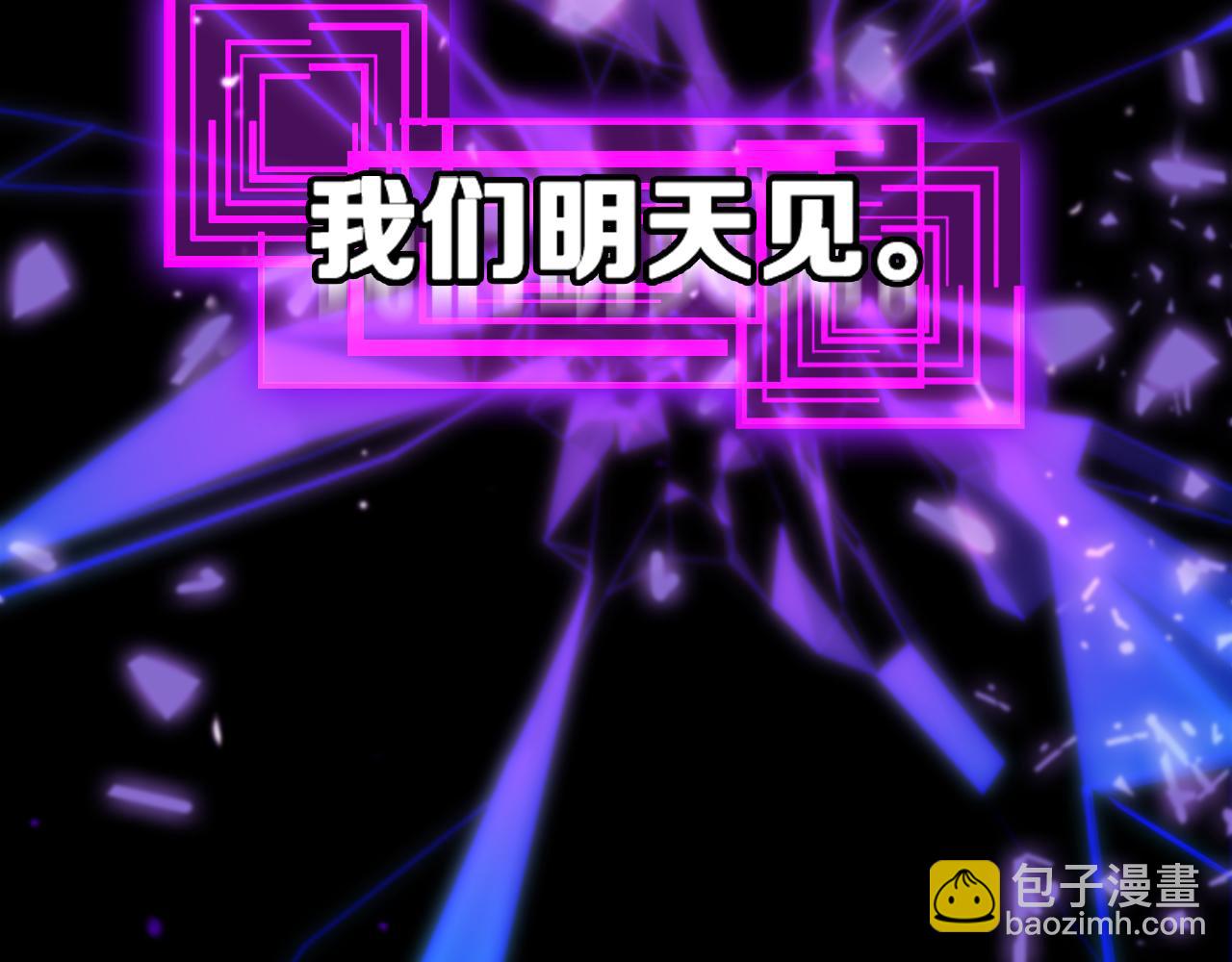 第139话 干掉那只小丑87