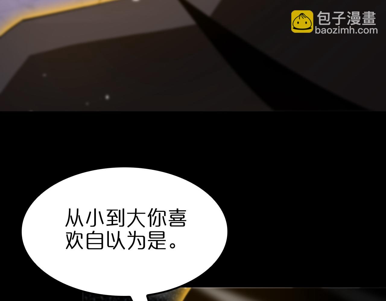 第139话 干掉那只小丑9