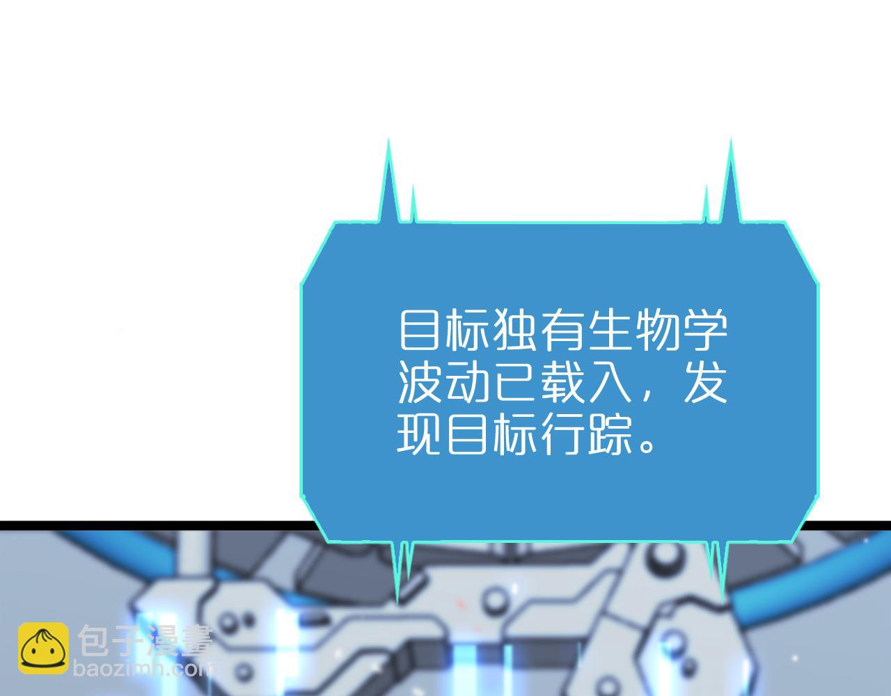 第139话 干掉那只小丑90