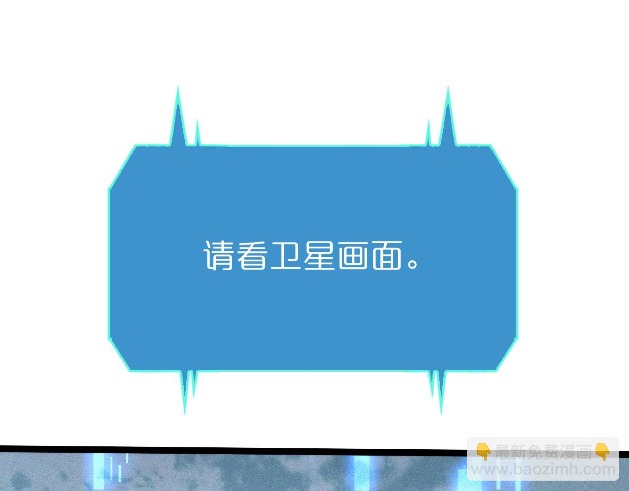 第139话 干掉那只小丑93