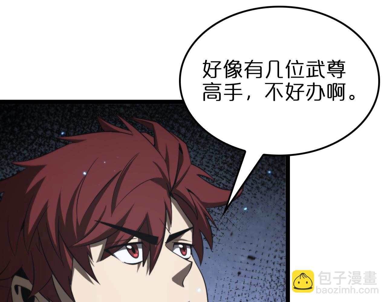 第139话 干掉那只小丑98