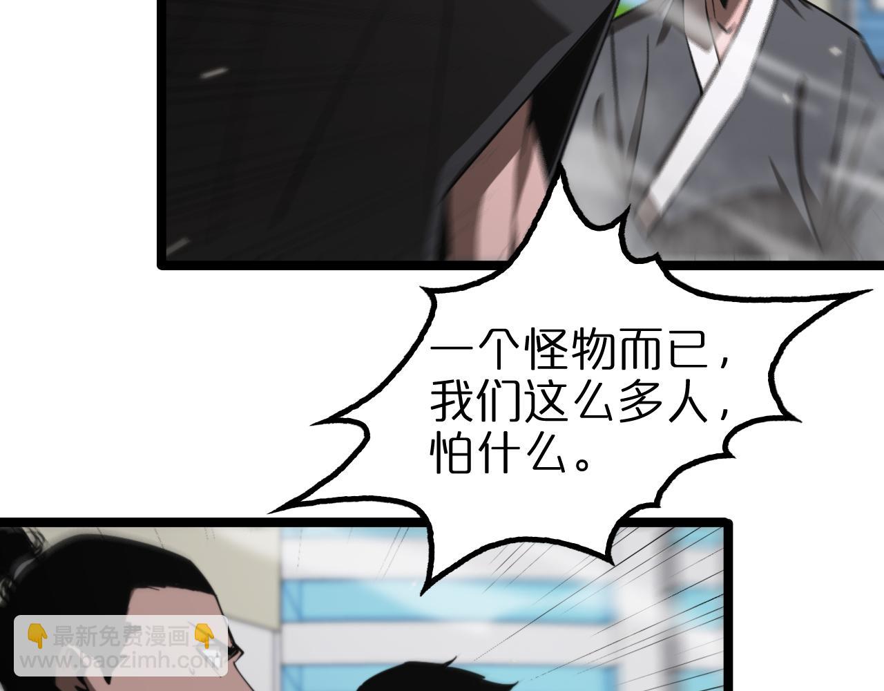 第140话 我们才是反派10