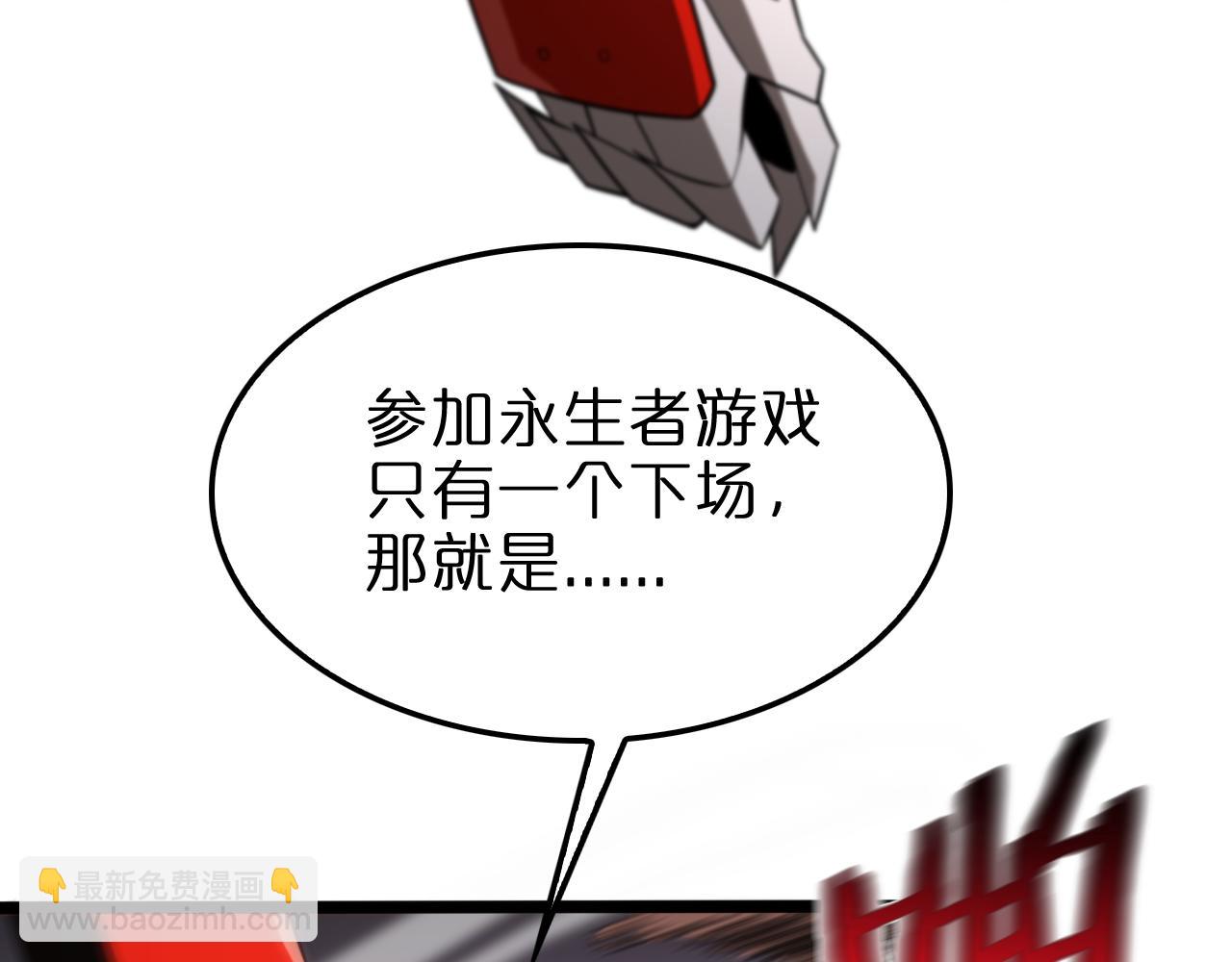 第140话 我们才是反派104