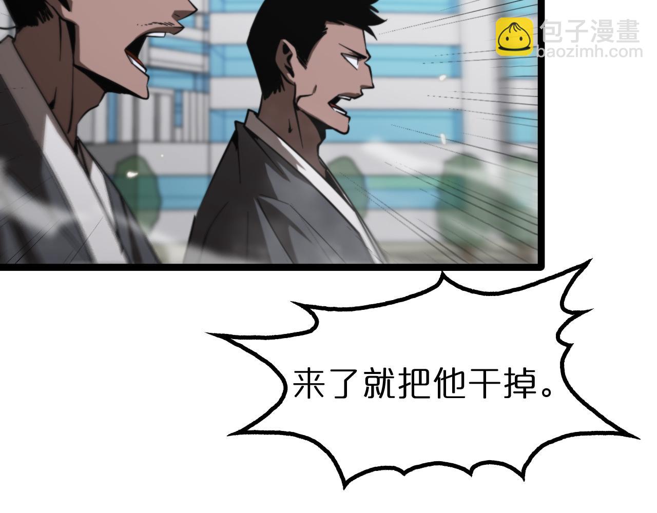 第140话 我们才是反派11