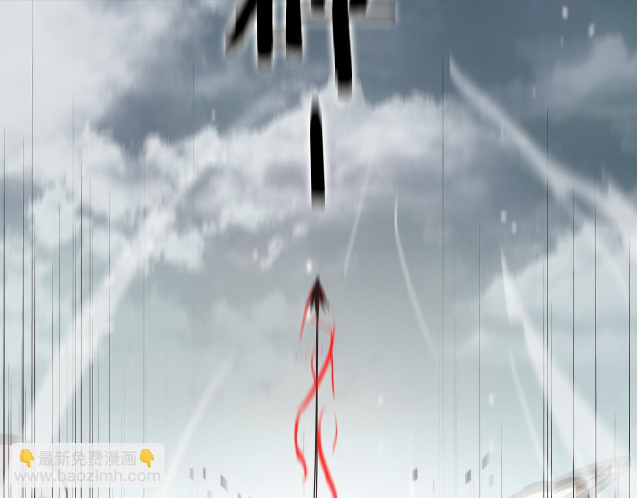 第140话 我们才是反派111