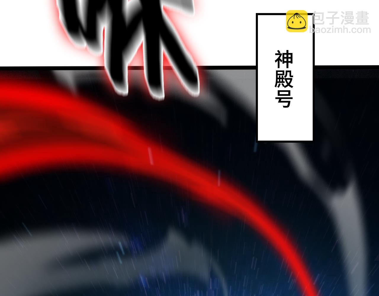 第140话 我们才是反派117