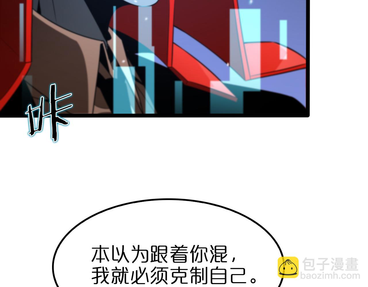 第140话 我们才是反派123