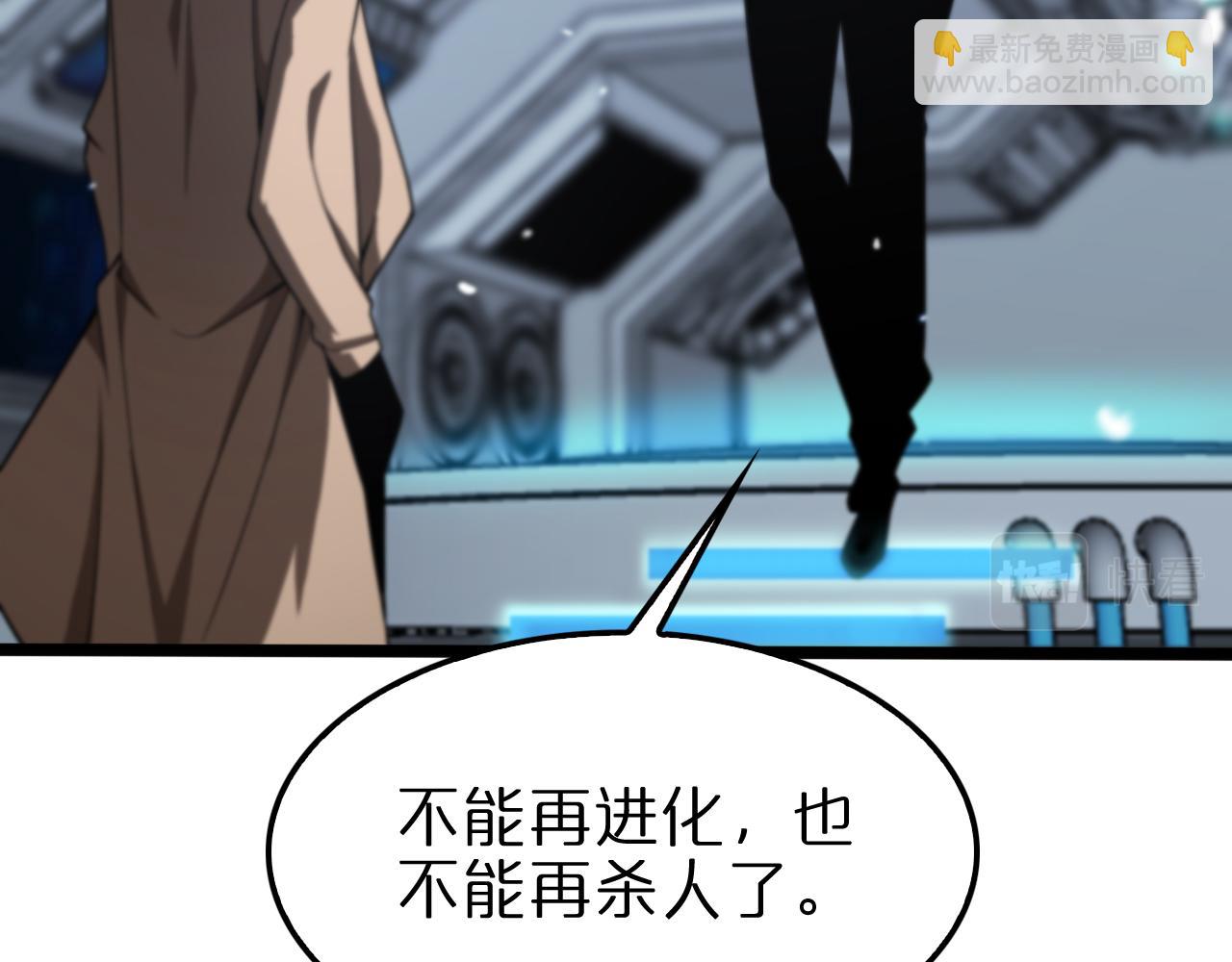 第140话 我们才是反派125