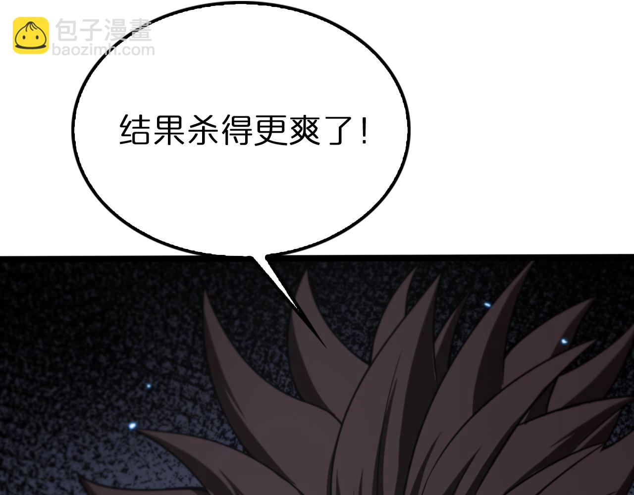 第140话 我们才是反派129
