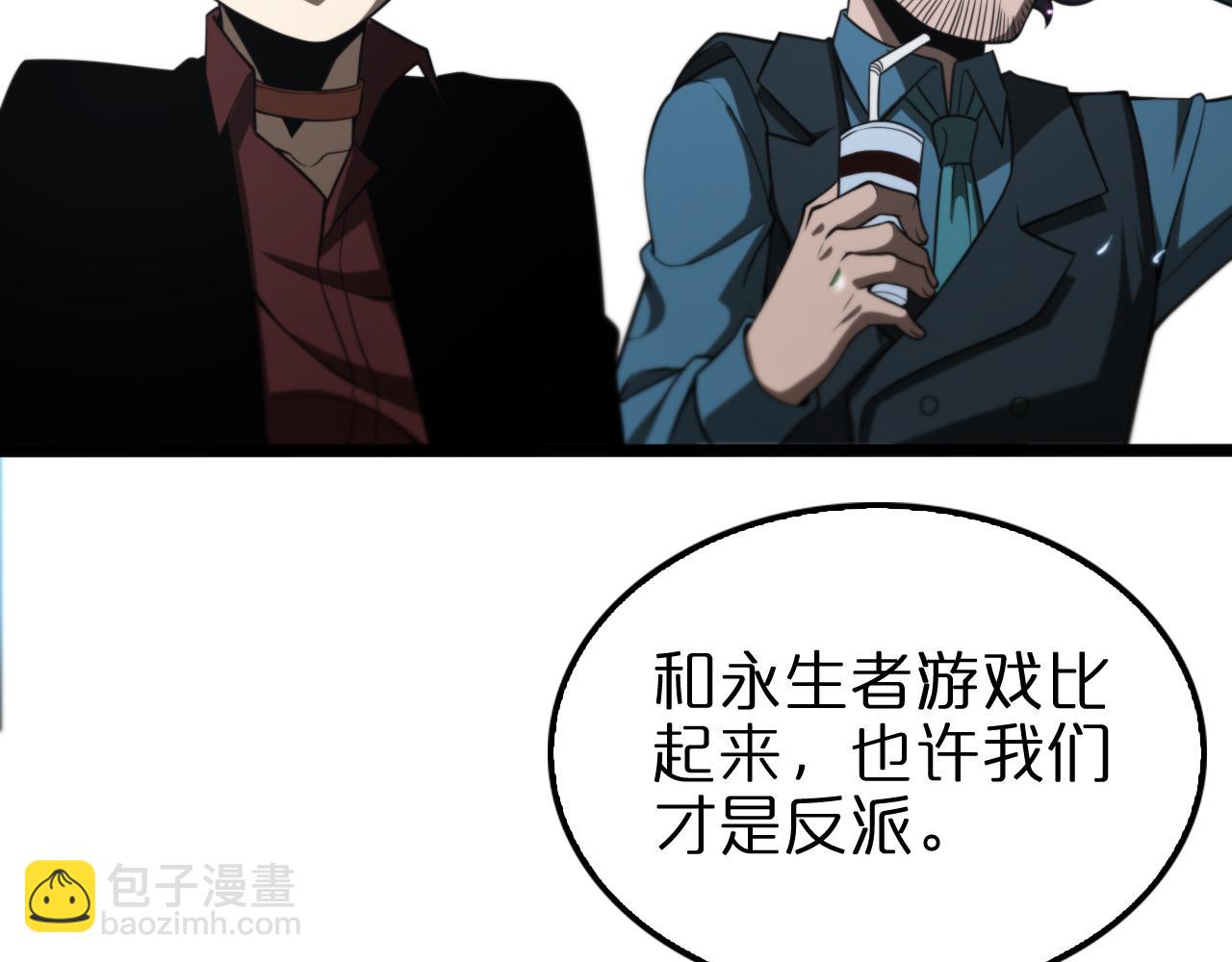 第140话 我们才是反派136