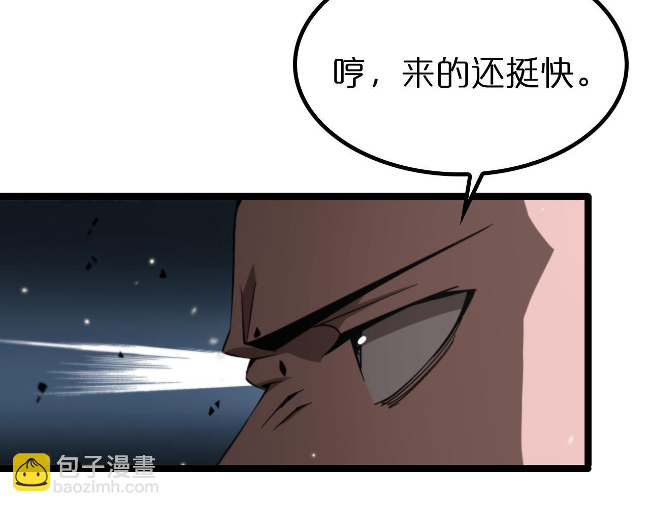 第140话 我们才是反派16