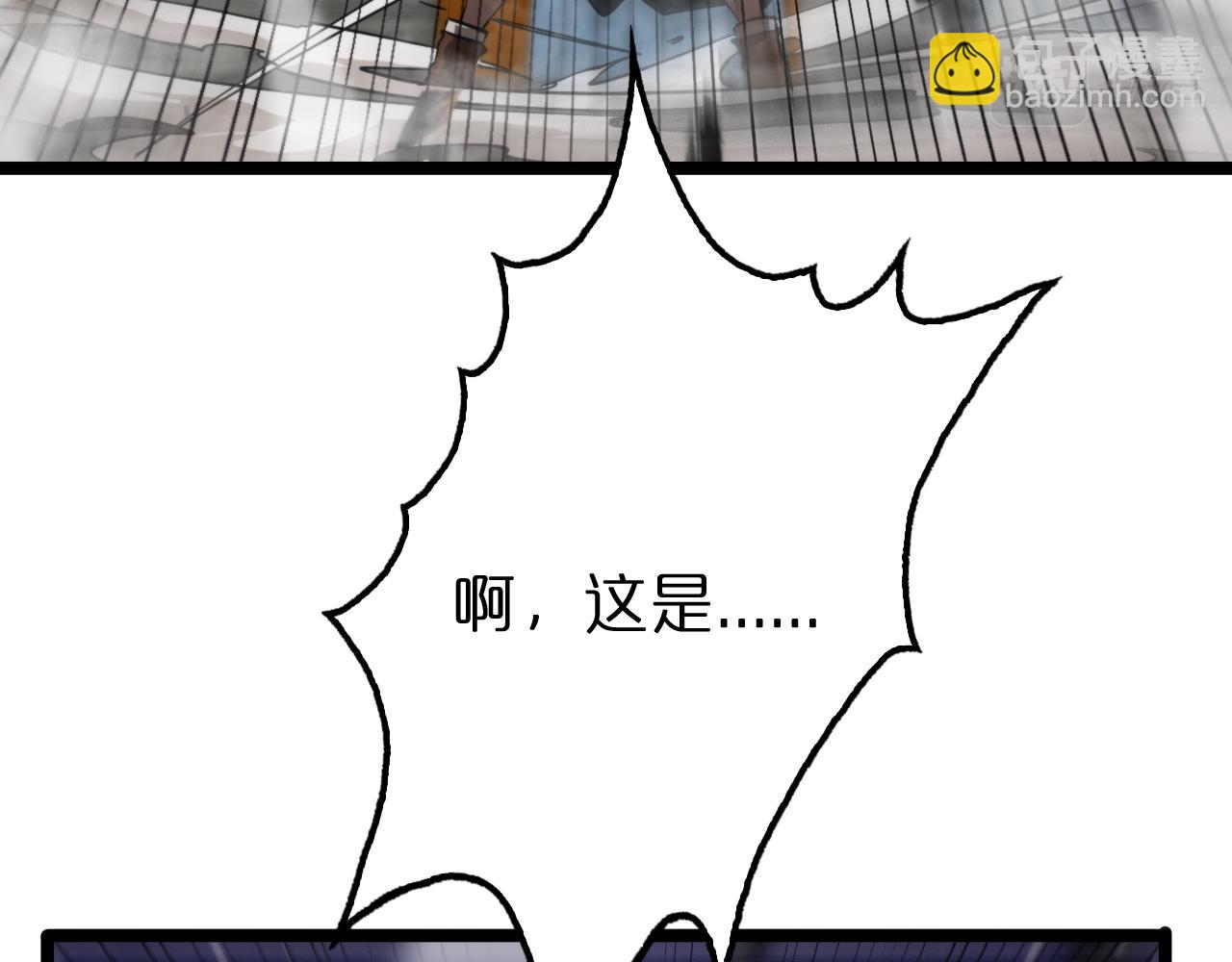 第140话 我们才是反派26