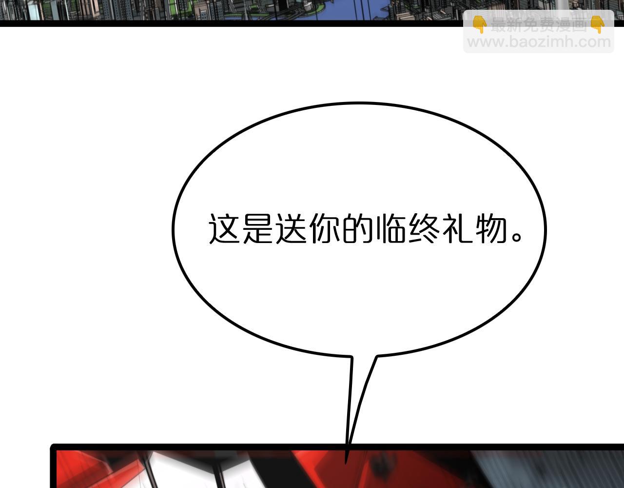 第140话 我们才是反派33