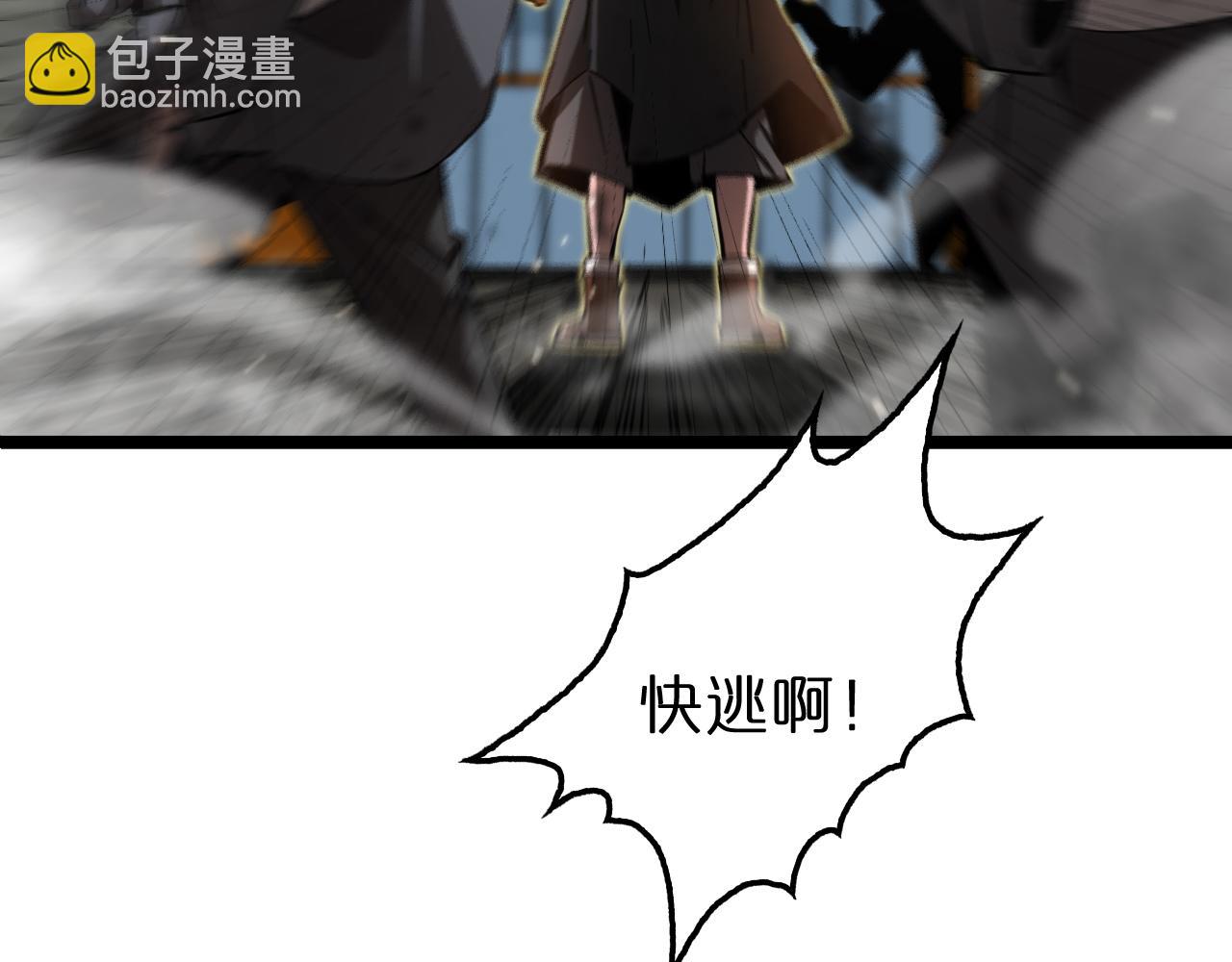 第140话 我们才是反派36