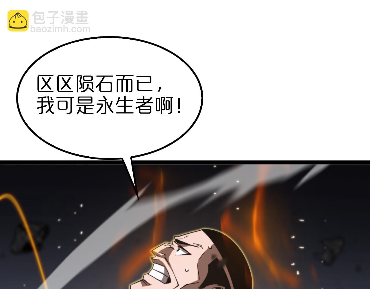 第140话 我们才是反派38